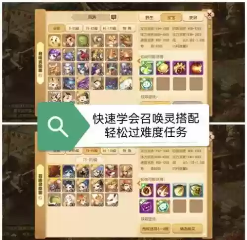 梦幻西游单挑玩法，梦幻西游单挑玩法有哪些插图