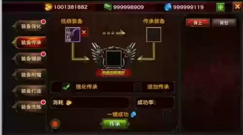 黑暗与荣耀套装攻略，黑暗与荣耀手游插图