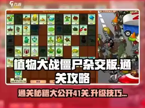 史上最--2季游戏攻略41插图