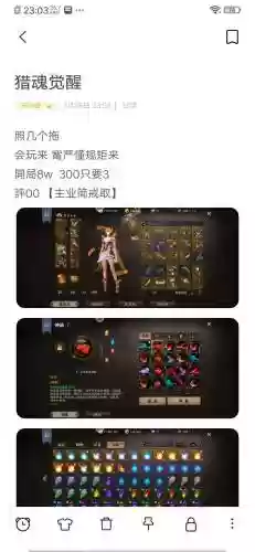 烈魂觉醒法师什么技能，猎魂觉醒法师技能搭配2021插图1