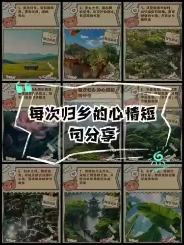 归乡行动攻略，归乡v06插图