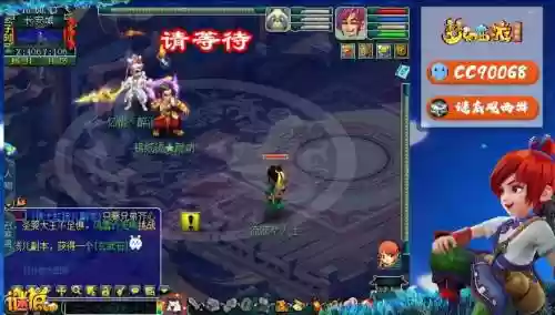 梦幻西游里角色被沉默，梦幻西游角色处于沉默插图