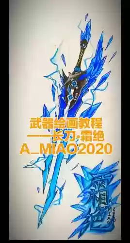 元素怎么切武器，元素武器需要锻造吗插图1