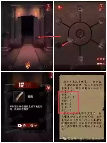 黑鸦堡垒最后boss攻略，黑鸦堡垒成就攻略插图1