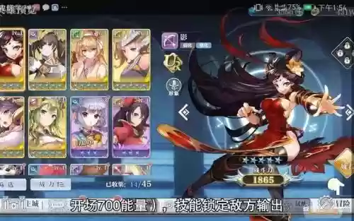 姬斗无双最新阵容搭配，姬斗无双队伍插图