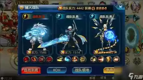 时空猎人武器怎么得，时空猎人装备排序插图1