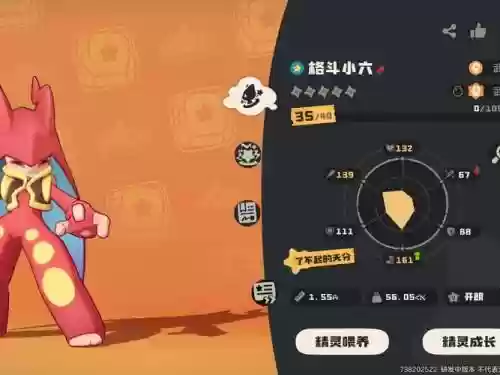 小小格斗士技能点，小小勇者格斗宗师插图