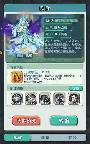 暗三搭配阵容推荐，暗三三怎么玩插图1