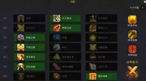 骑士技能好了就用宏，骑士宏怎么做插图
