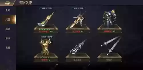三国之刃所有武器图片大全，三国之刃武器进阶图插图