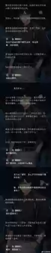 流浪日记晓月她爸攻略，流浪日记晓月结局条件插图