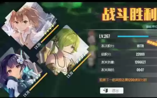 双生视界炮姐阵容搭配，双生视界超炮插图