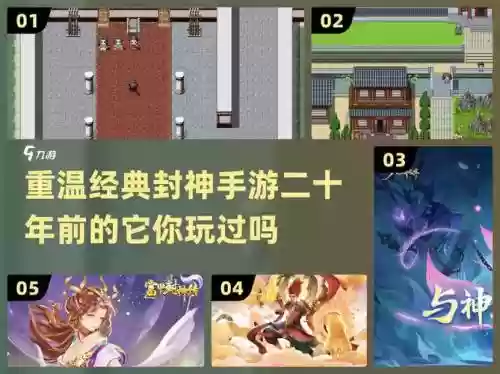幻想封神榜阵容搭配，幻想封神榜阵容搭配推荐插图