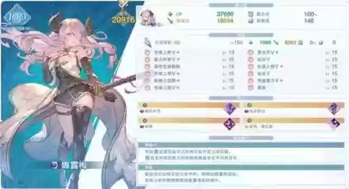 碧蓝幻想暗属性阵容搭配，碧蓝幻想暗队人物搭配插图1