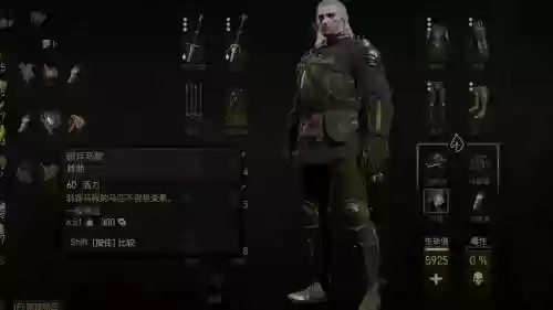 狮鹫套用什么武器，狮鹫套武器哪里打造插图1