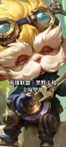 s8黑默丁格技能，黑默丁格大招怎么放插图