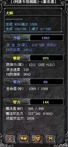 奇迹力魔pk用什么技能加点，奇迹力魔技能值不够用插图