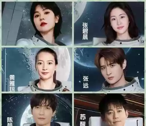 中秋之夜大咖阵容搭配，中秋之夜的嘉宾名单插图1