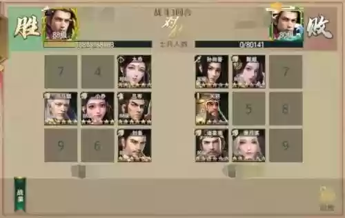 卧龙吟大乔阵容搭配，卧龙吟大乔怎么招募插图