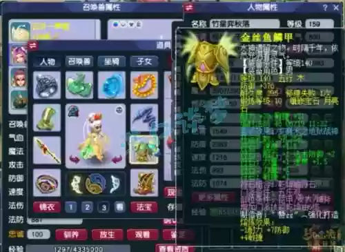 梦幻西游159五庄天地，梦幻西游159五庄天地怎么样插图1