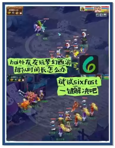 梦幻西游1天宫4五庄新区升级，梦幻2020五庄和天宫哪个好插图1