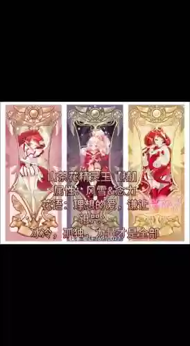次元精灵王技能，次元精灵王技能搭配插图