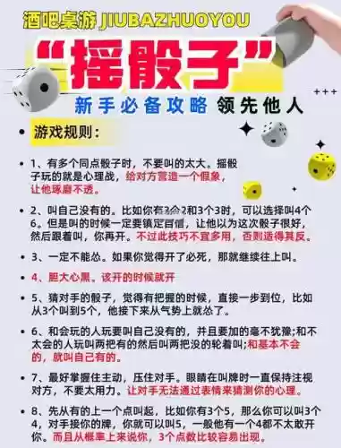 疯狂的骰子最强阵容搭配，疯狂的骰子新手攻略插图
