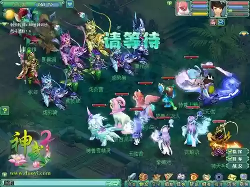 神武2什么门派技能，神武2什么门派吃香插图1