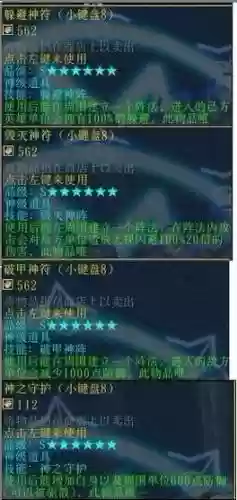 校园修神录5.6装备搭配，校园修神录592装备合成