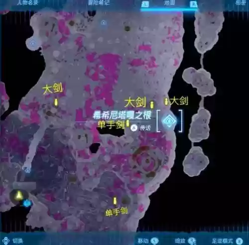 塞尔达强化装备的，塞尔达强化装备位置插图1