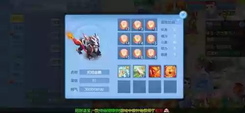 神武2什么门派技能，神武2什么门派吃香插图