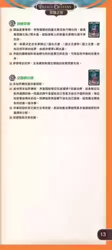 史上最--2季游戏攻略41插图1