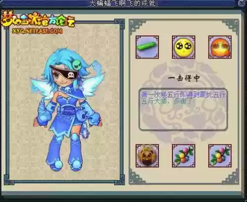 梦幻西游职业刷成就吗，梦幻西游平民刷成就插图1