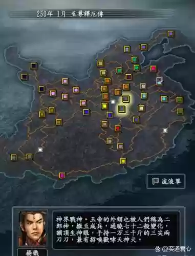 三国志13单挑换武器，三国志13怎么增加单挑概率插图