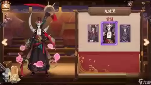 阴阳师鬼使黑搭配阵容，阴阳师鬼使黑怎么配御魂插图1