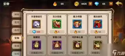 英雄无敌手游云中层7-4攻略，英雄无敌云中城第七层第四关