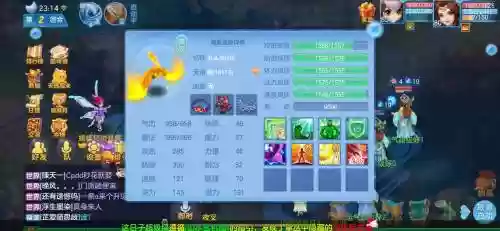 神武4后期阵容搭配图，神武4后期玩什么职业插图1