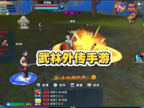 武林外传手游武器强化13，武林外传手游武器22强23插图1