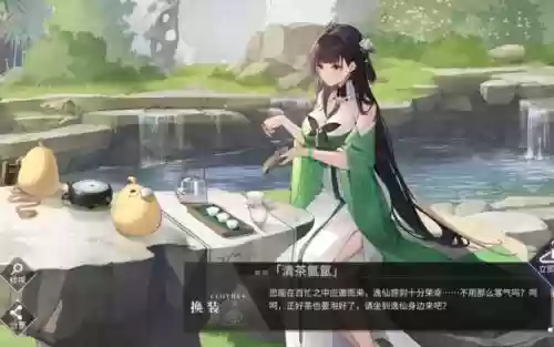 逸仙带什么装备，逸仙配装插图1