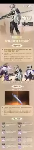时空猎人斩魂特色技能，时空猎人斩魂游戏故事
