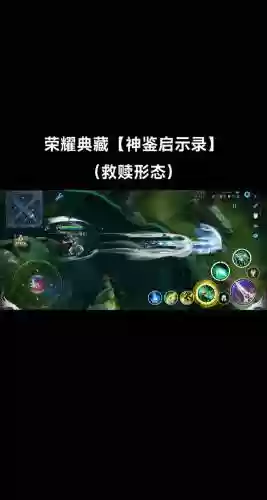 怎么攒虞姬被动技能，王者荣耀虞姬被动技能怎么触发插图
