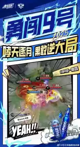 勇气模式最强武器，勇气buff插图1