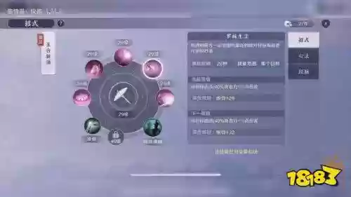 天刀太白打天香技能，天刀手游天香和太白哪个后期好玩插图1