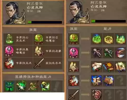 英雄无敌五之东方部落圈套攻略，英雄无敌五东方部落战役攻略插图