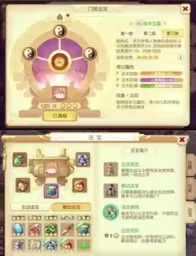 梦幻西游最稳的赚钱，梦幻西游赚钱的路子插图