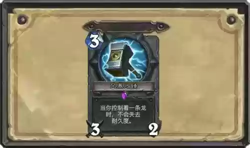 炉石传说黄金猎人武器，炉石传说最强猎人插图1