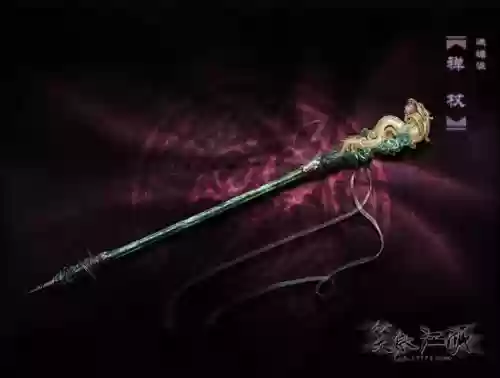 笑傲江湖80级武器，笑傲江湖七种武器插图1