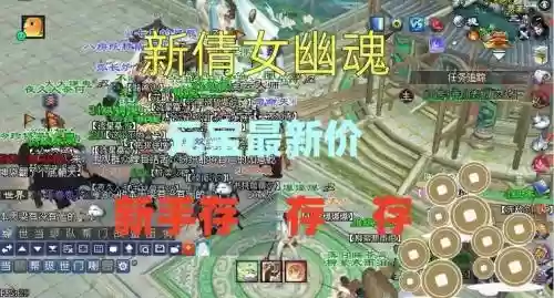 倩女幽魂手游宝宝技能，倩女幽魂手游宝宝技能怎么打插图1