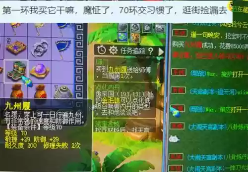 梦幻西游哪里充值点卡划算，梦幻哪里充点卡便宜-插图