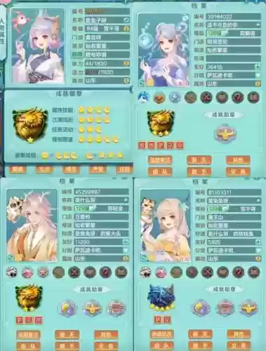 神武4后期阵容搭配图，神武4后期玩什么职业插图
